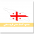 دانلود مجموعه آهنگ گرجستانی  معروف