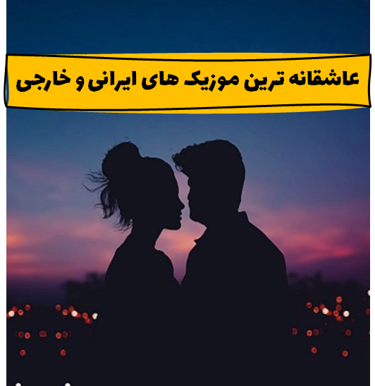 اهنپ پارنتر