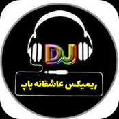 ریمیکس بهترین موزیکهای عاشقانه ناب ایرانی