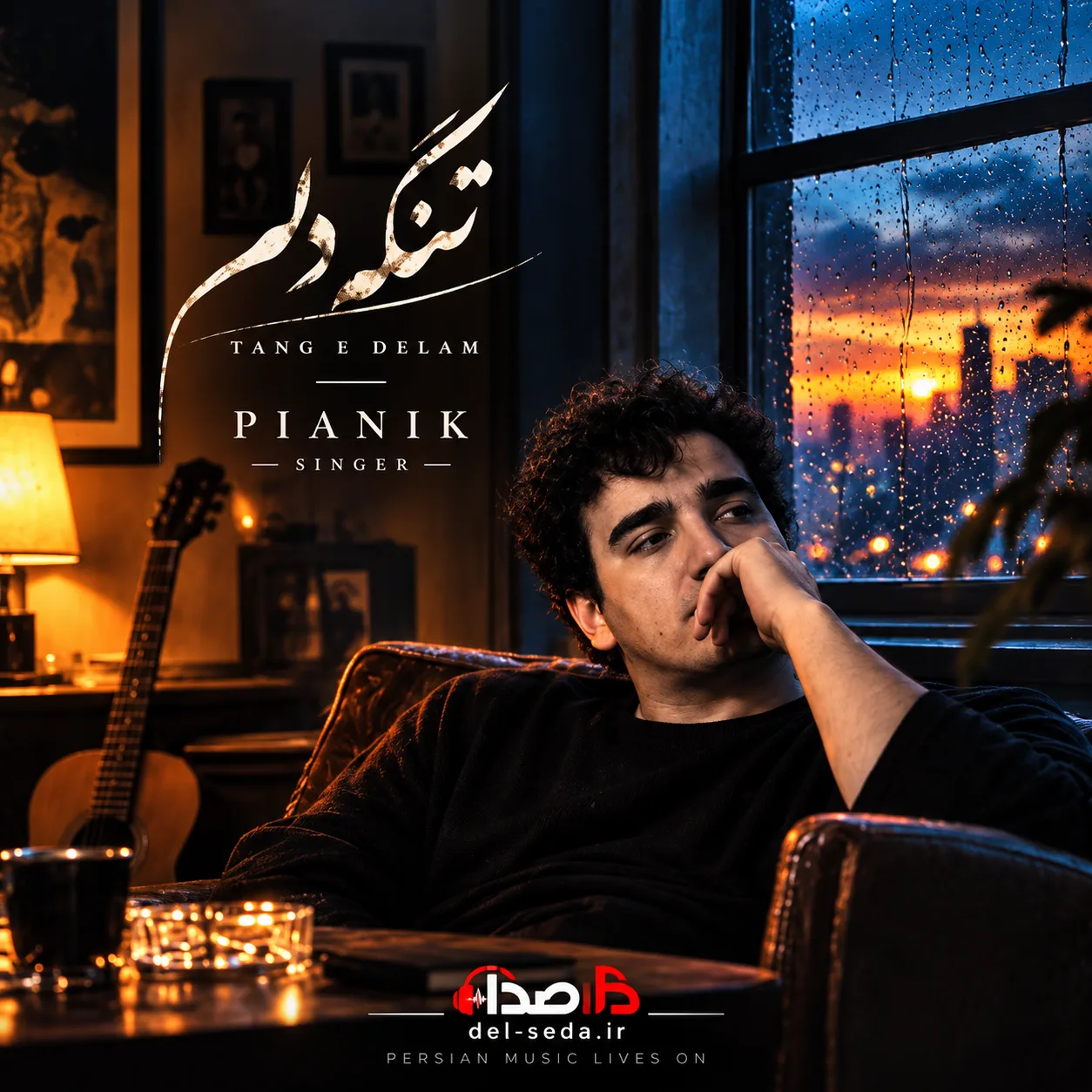 کاور آهنگ تنگه دلم از پیانیک